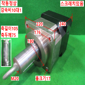 북70422/서보감속기/PG220-010-S1/감속비10대1/SPT